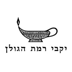 יקבי רמת הגולן